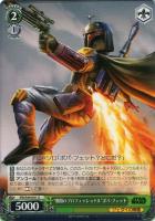 【ヴァイス】U◇“戦闘のプロフェッショナル”ボバ・フェット