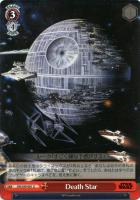 【ヴァイス】U◇Death Star