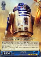 【ヴァイス】RR◇R2-D2