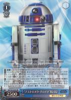【ヴァイス】SR◇“アストロメク・ドロイド”R2-D2