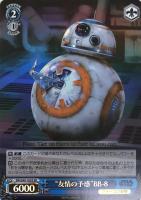 【ヴァイス】SR◇“友情の予感”BB-8