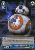 【ヴァイス】U◇“友情の予感”BB-8