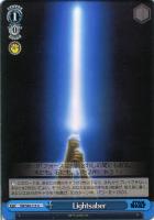 【ヴァイス】Ｕ）裏面白文字◇Ｌｉｇｈｔｓａｂｅｒ[113U]