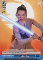 【ヴァイス】ｒｅＵ）裏面イラスト有◇Ｌｉｇｈｔｓａｂｅｒ[114]