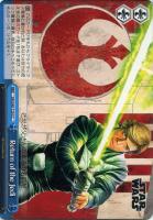 【ヴァイス】CC)裏面白文字◇Return of the jedi