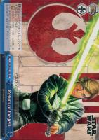 【ヴァイス】reCC)裏面イラスト有◇Return of the jedi