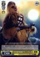 【ヴァイス】プロモ◇“STAR WARS”チューバッカ