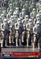 【ヴァイス】プロモ◇“STAR WARS”ストームトルーパー