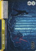 【ヴァイス】TD◇森の中の死闘