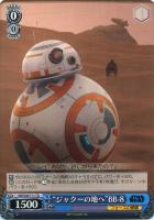【ヴァイス】TD◇“ジャクーの地へ”BB-8