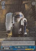【ヴァイス】RRR◇“長い眠り”R2-D2