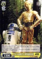【ヴァイス】N◇“いつも傍に”C-3PO&R2-D2