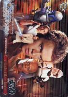【ヴァイス】FOP◇Attack of the Clones