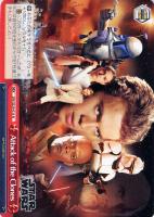 【ヴァイス】N◇Attack of the Clones
