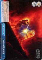 【ヴァイス】N◇Duel on Mustafar