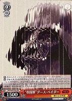 【ヴァイス】PR◇“帝国軍”ダース・ベイダー