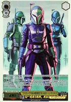 【ヴァイス】FOP◇“ナイト・アウルの指導者”ボ=カターン・クライズ