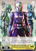 【ヴァイス】N◇“ナイト・アウルの指導者”ボ=カターン・クライズ