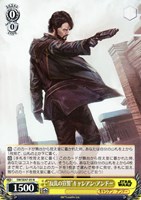 カードを売る/ヴァイスシュヴァルツ/2024年度作品/STAR WARS Vol