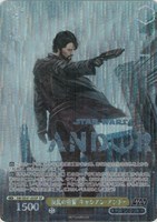 【ヴァイス】SP)箔押し◇“反乱の宣誓”キャシアン・アンドー