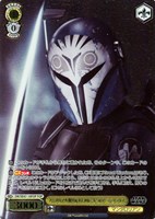 【ヴァイス】FOP◇“マンダロアを取り戻すために”ボ=カターン・クライズ