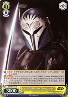 【ヴァイス】N◇“マンダロアを取り戻すために”ボ=カターン・クライズ