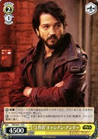 【ヴァイス】N◇“工作員”キャシアン・アンドー
