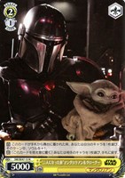 【ヴァイス】N◇“二人になった旅”マンダロリアン&グローグー