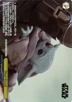 【ヴァイス】FOP◇Their Bond
