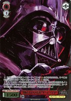 【ヴァイス】FOP◇“恐怖をもたらす存在”ダース・ベイダー