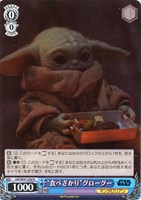 【ヴァイス】Ｎ◇“食べざかり”グローグー[品番d]