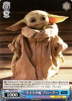 【ヴァイス】N◇“小さな歩幅”グローグー