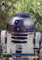 【ヴァイス】FOP◇R2-D2