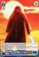 【ヴァイス】N◇“再び戦いへ”オビ=ワン