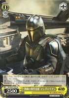 カードを売る/ヴァイスシュヴァルツ/2024年度作品/STAR WARS Vol カードを売る/ヴァイスシュヴァルツ/2024年度作品/STAR WARS Vol
