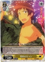 【ヴァイス】R◇浴衣のキョン
