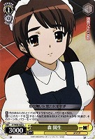 ヴァイスシュヴァルツ　涼宮ハルヒの憂鬱　謎の転校生古泉　中古　引退品　カード ヴァイスシュヴァルツ 涼宮ハルヒの憂鬱 謎の転校生古泉 中古