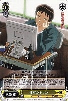 【ヴァイス】U◇部室のキョン