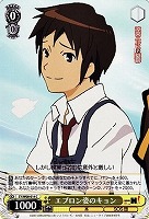 【ヴァイス】C◇エプロン姿のキョン