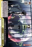【ヴァイス】CC◇閉鎖空間