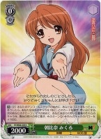 カードを買う/ヴァイスシュヴァルツ/【W】ヴァイスサイド（2012