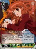【ヴァイス】R◇時をかける少女みくる