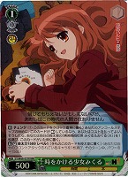 【ヴァイス】RRR◇時をかける少女みくる
