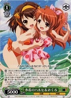 カードを売る/ヴァイスシュヴァルツ/【W】ヴァイスサイド/涼宮