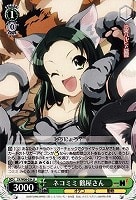 【ヴァイス】U◇ネコミミ 鶴屋さん