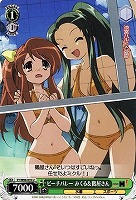 【ヴァイス】U◇ビーチバレー みくる&鶴屋さん