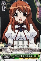 【ヴァイス】C◇ウェイトレスみくる