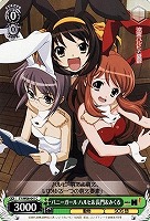 【ヴァイス】C◇バニーガール ハルヒ&長門&みくる