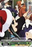 【ヴァイス】C◇Xmasパーティ 鶴屋さん&みくる