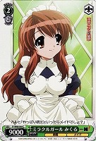 【ヴァイス】C◇ミラクルガール みくる